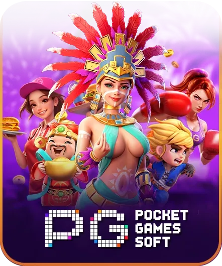 PG 1